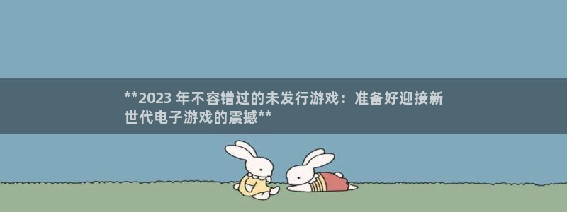 顺盈娱乐的员工待遇怎么样知乎